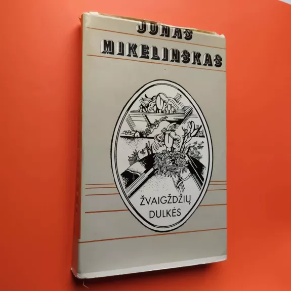 Žvaigždžių dulkės