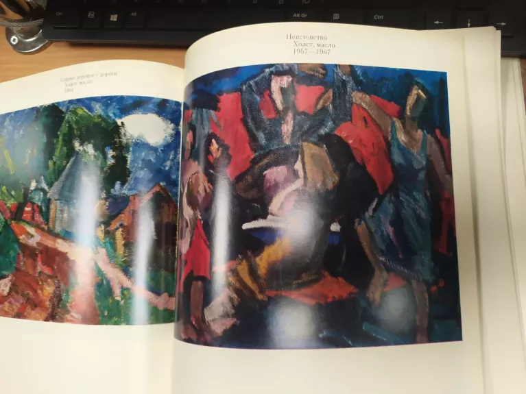 Antanas Gudaitis. Piešiniai