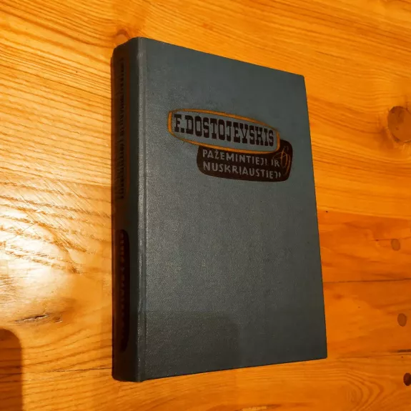 Pažemintieji ir nuskriaustieji