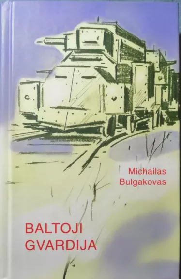 BALTOJI GVARDIJA