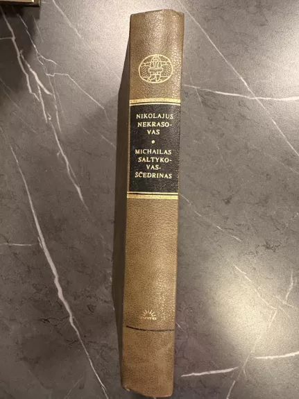 Eilėraščiai. Poemos. Vieno miesto istorija