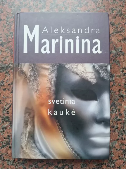 Svetima kaukė