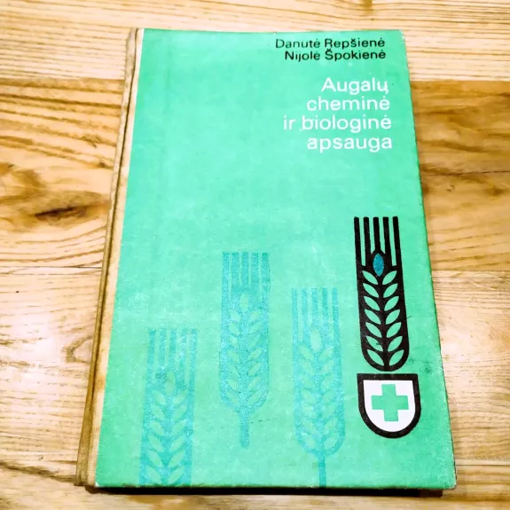 Augalų cheminė ir biologinė apsauga