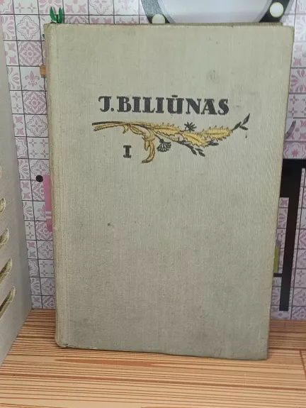 J. Biliūnas Rastai (I-as tomas)