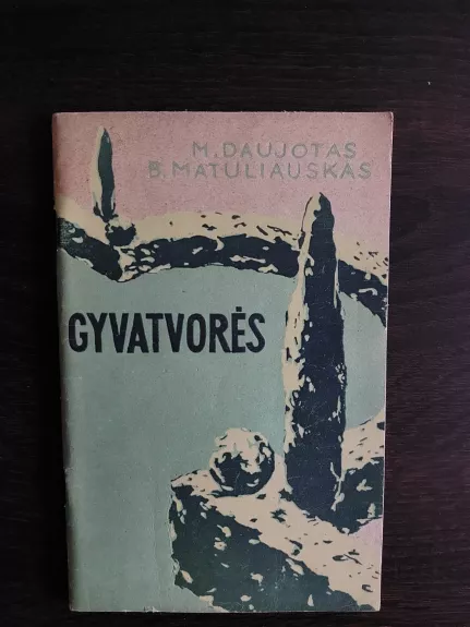 Gyvatvorės