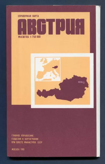 Austrijos žemėlapis 1981