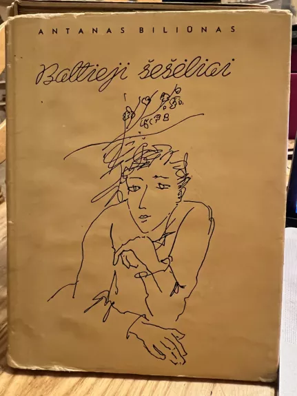 Baltieji šešėliai