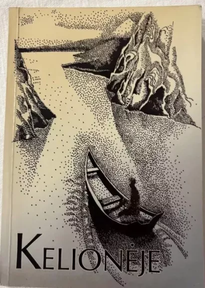 Kelionėje. Jaunimo pasikalbėjimas su Dievu