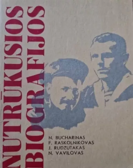 Nutrūkusios biografijos