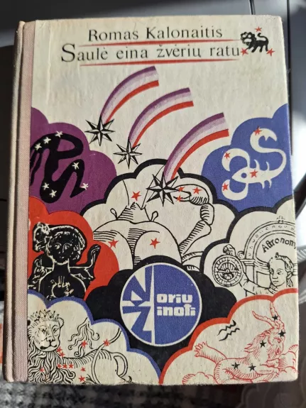 Saulė eina žvėrių ratu