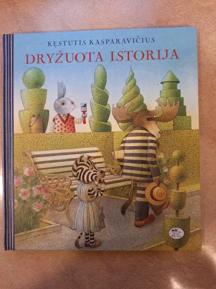 Dryžuota istorija