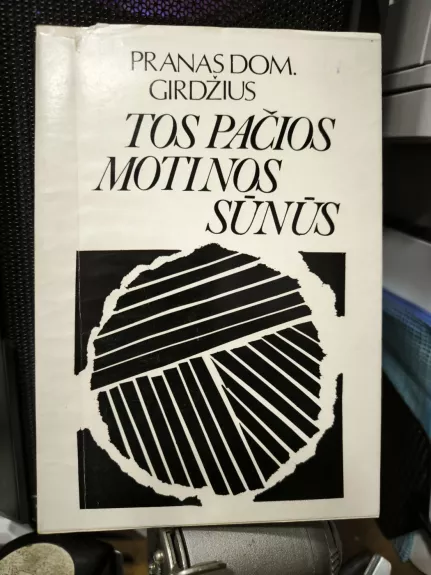 Tos pačios motinos sūnus