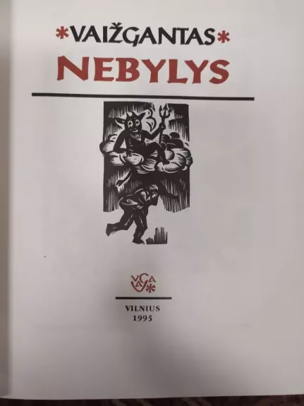 Nebylys