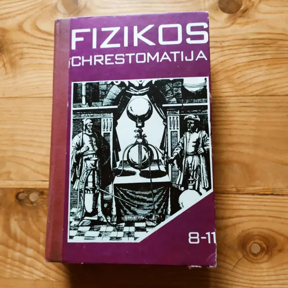 Fizikos chrestomatija 8-11 klasei