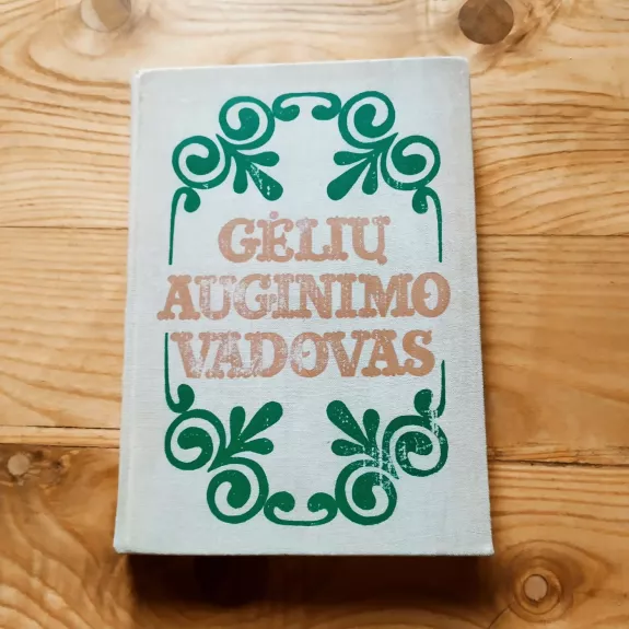 Gėlių auginimo vadovas