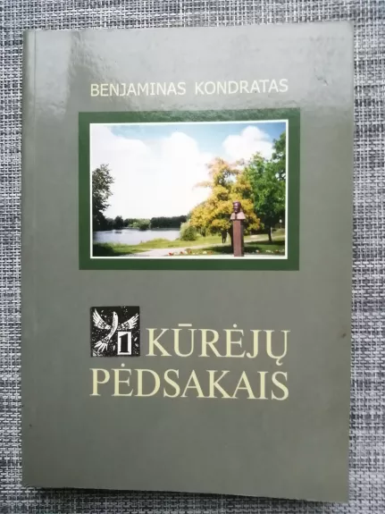 Kūrėjų pėdsakais. 1