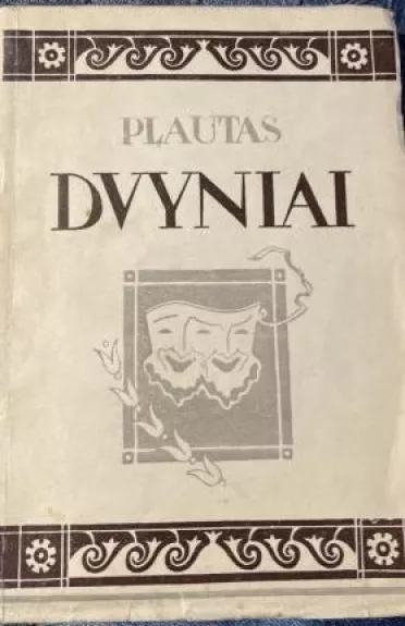 Dvyniai