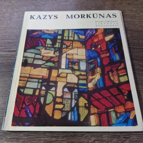 KAZYS MORKŪNAS