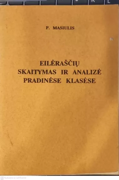 Eilėraščių skaitymas ir analizė pradinėse klasėse