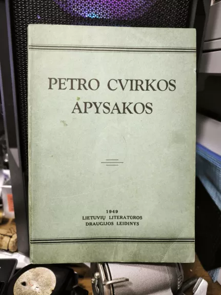 Petro Cvirkos apysakos ir autoriaus biografiniai bruožai