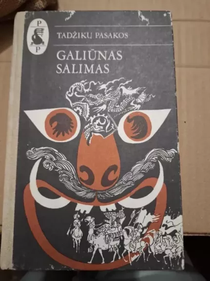 Galiūnas Salimas