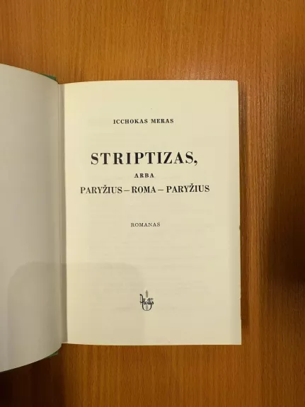 Striptizas arba Paryžius- Roma- Paryžius