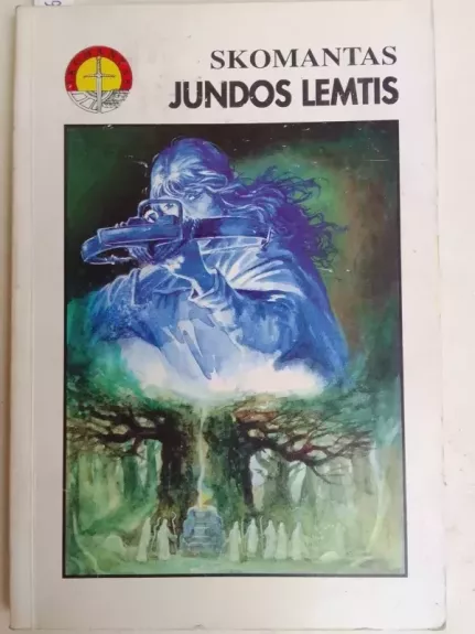 Jundos lemtis