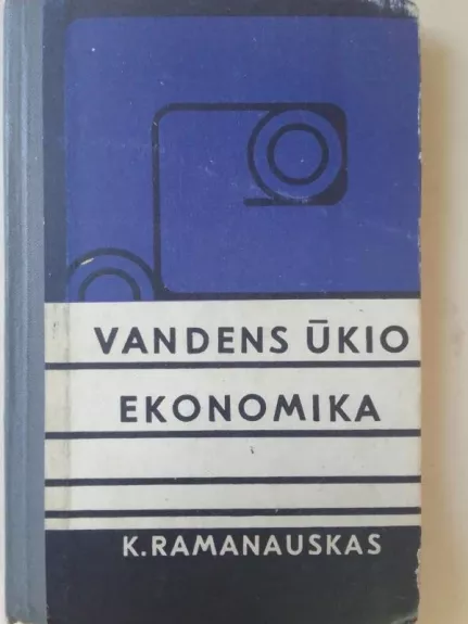 Vandens ūkio ekonomika