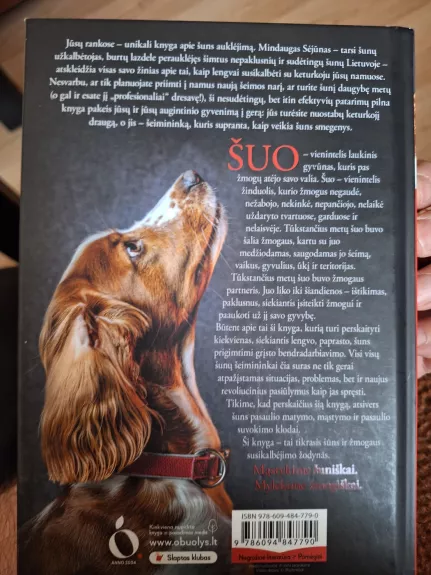 Didysis šuns šeimininko vadovas