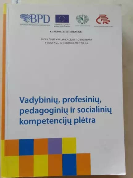 Vadybinių, profesinių, pedagoginių ir socialinių kompetencijų plėtra