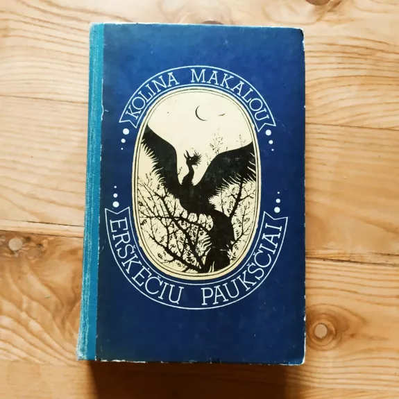 Erškėčių paukščiai