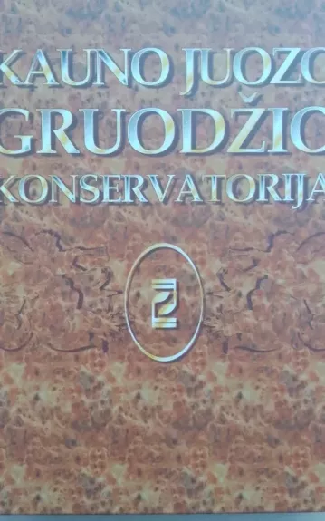 Kauno Juozo Gruodžio konservatorija 1920–2000