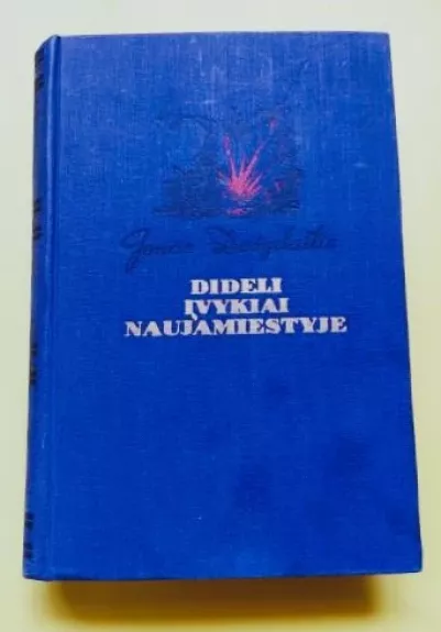 Dideli įvykiai Naujamiestyje