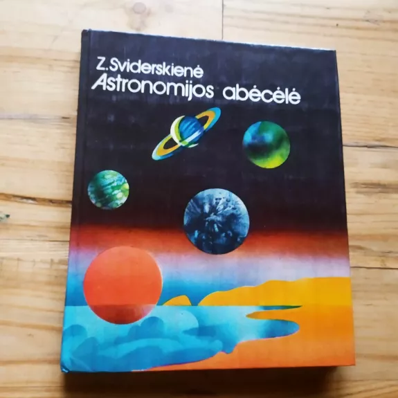 Astronomijos abėcėlė