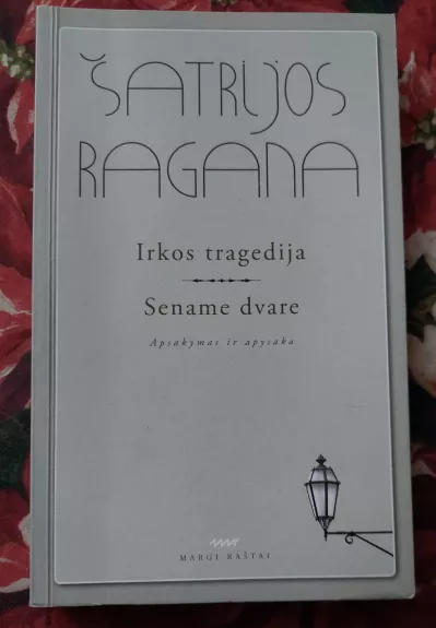 Irkos tragedija