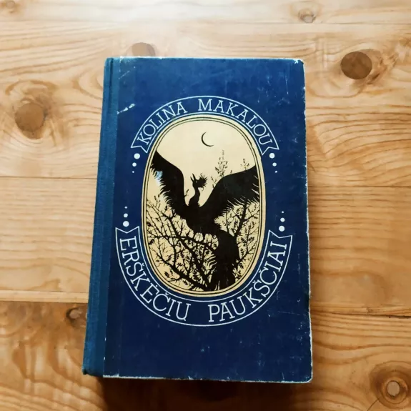 Erškėčių paukščiai