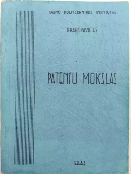 Patentų mokslas (Paskaitų konspektas)