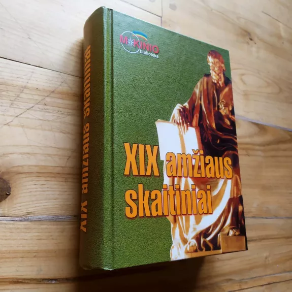 XIX amžiaus skaitiniai