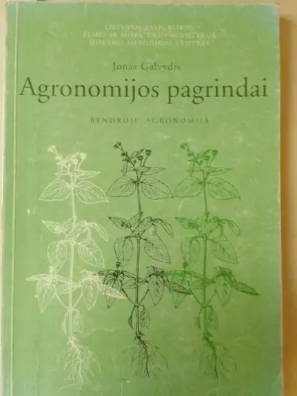 Agronomijos pagrindai. I dalis. Bendroji agronomija