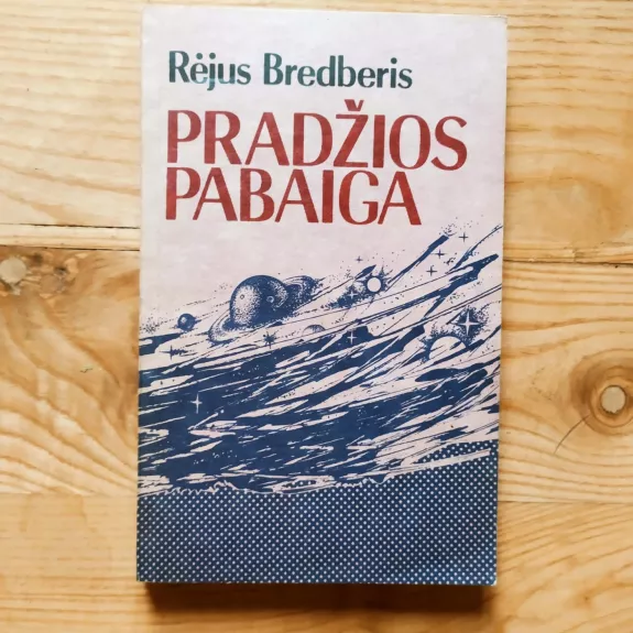 Pradžios pabaiga