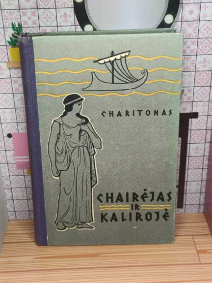 Chairėjas ir Kalirojė