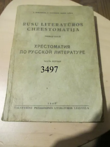 Rusų literatūros chrestomatija.Pirmoji dalis.