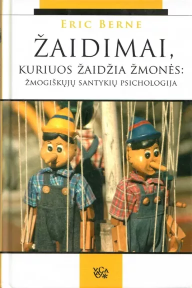 ŽAIDIMAI, KURIUOS ŽAIDŽIA ŽMONĖS: ŽMOGIŠKŲJŲ SANTYKIŲ PSICHOLOGIJA