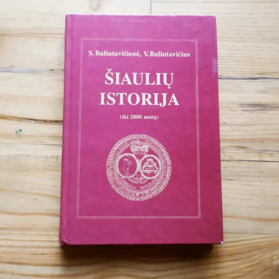 Šiaulių istorija (iki 2000 metų)