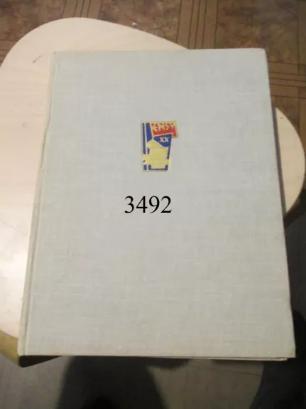 Mano tėvynė Estija (estų k.)