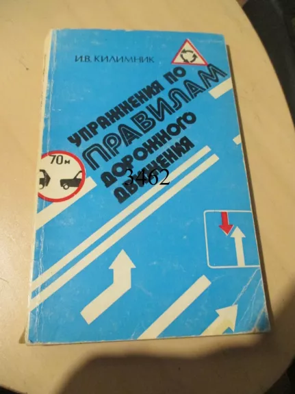 Kelių eismo taisyklių pratimai (rusų k.)