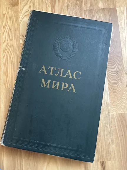 Atlas mira  Antras leidimas 1967