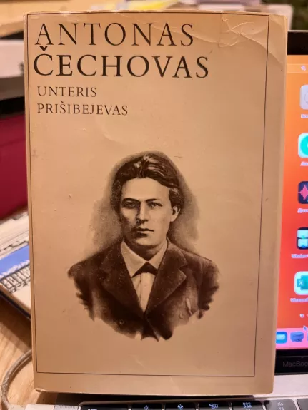 Unteris Prišibejevas