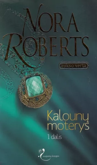 Kalounų moterys (I dalis)