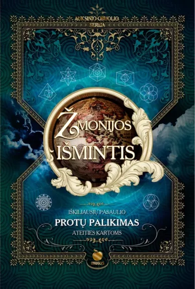 Žmonijos išmintis: iškiliausių pasaulio protų palikimas ateities kartoms